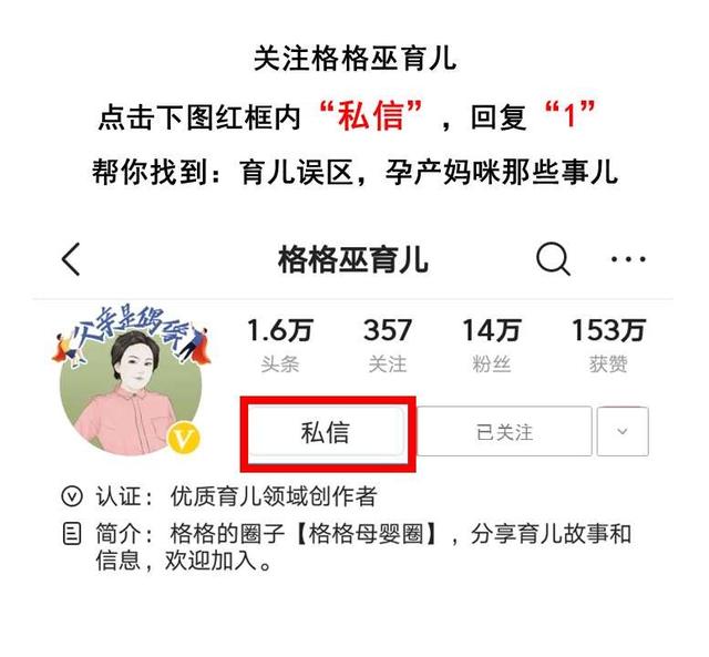 小孩有轻生心理怎么办(小孩心理有问题怎么办)(图6)