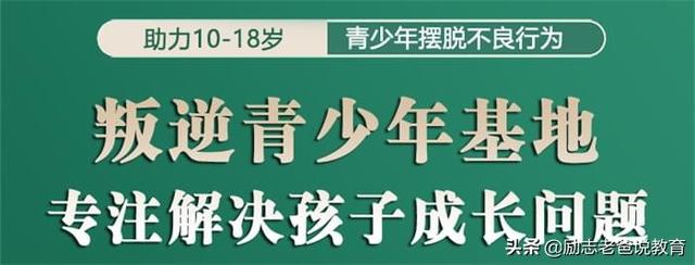 七岁小孩不听话怎么办(七岁小孩不听话怎么办,爱发脾气怎么办)(图1)