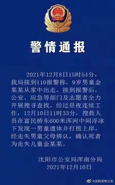 小孩说啥都不听怎么办(两岁小孩说啥都不听)(图1)